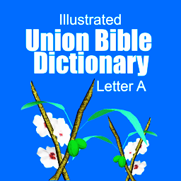 Union Bible Dictionary: Letter A Cover